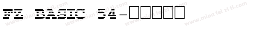 FZ BASIC 54字体转换